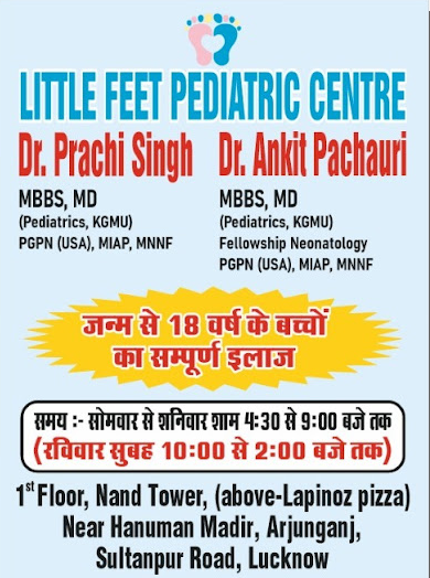 About Clinic